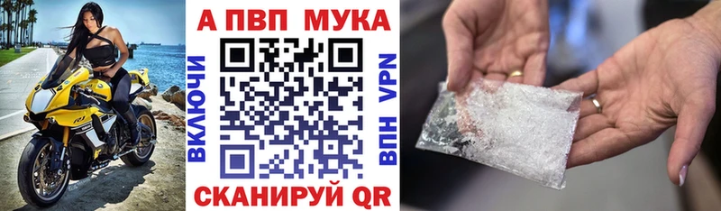 А ПВП кристаллы  дарк нет клад  Верхняя Салда 