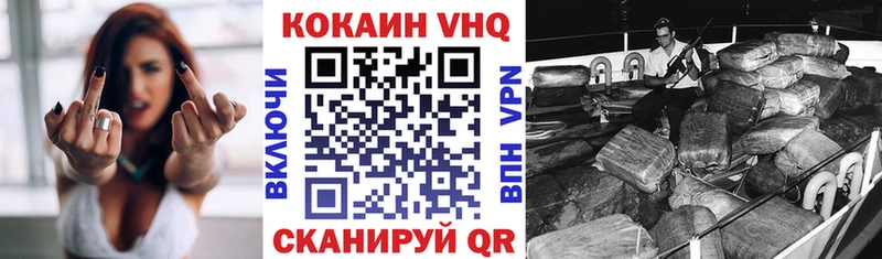 Кокаин Columbia Верхняя Салда