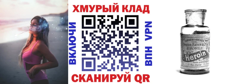 ГЕРОИН гречка  продажа наркотиков  Верхняя Салда 
