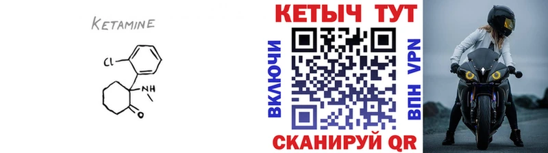 Кетамин ketamine  Верхняя Салда 