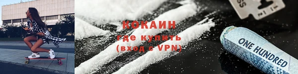 героин Арсеньев
