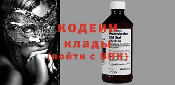 героин Арсеньев