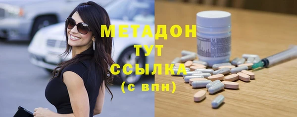 кристаллы Алексеевка