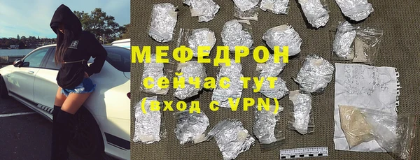 соль ск Армянск