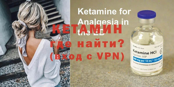 мескалин Алексин