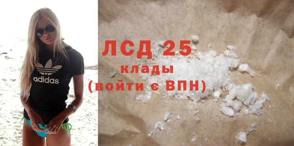 кристаллы Алексеевка