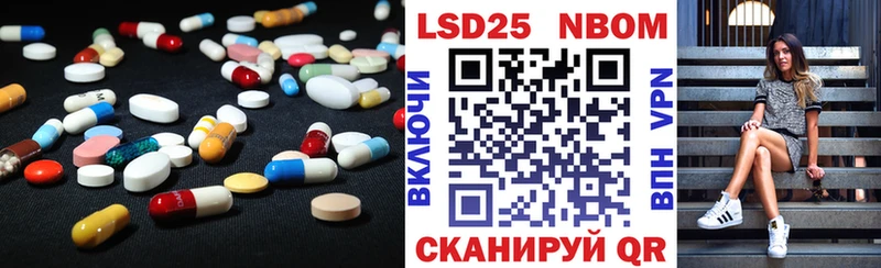LSD-25 экстази кислота  купить наркоту  kraken ССЫЛКА  Верхняя Салда 