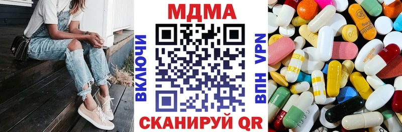 цены Верхняя Салда МДМА кристаллы