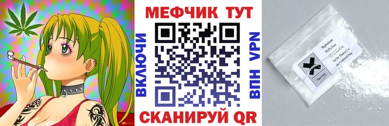 мега ССЫЛКА  Верхняя Салда  МЕФ mephedrone 
