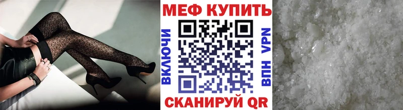 МЕФ мука Верхняя Салда