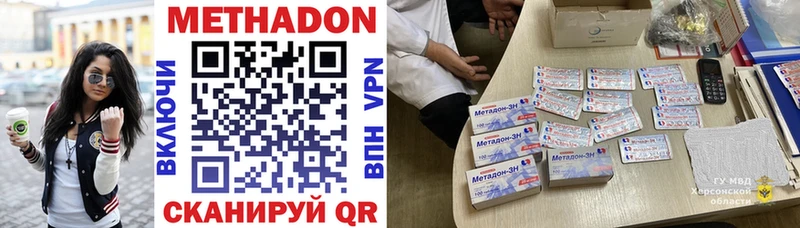 blacksprut ссылка магазин Верхняя Салда Метадон VHQ