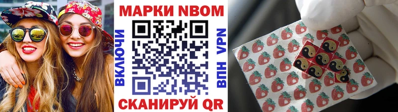 Наркотические марки 1,8мг  Верхняя Салда 