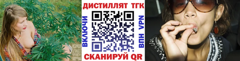 ТГК Wax  Верхняя Салда 